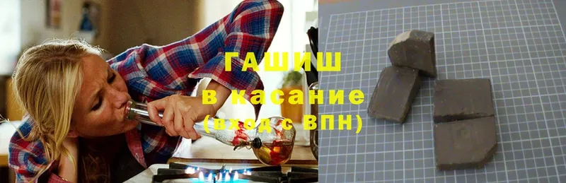 где найти наркотики  Родники  ГАШИШ Premium 