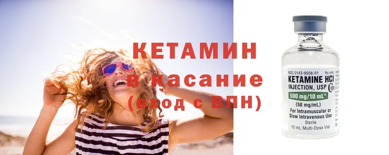 наркошоп  Родники  КЕТАМИН ketamine 