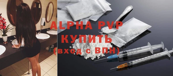 MDMA Верхний Тагил