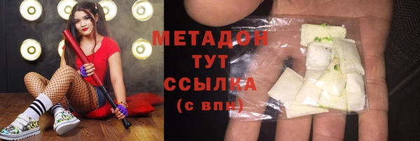 MDMA Верхний Тагил