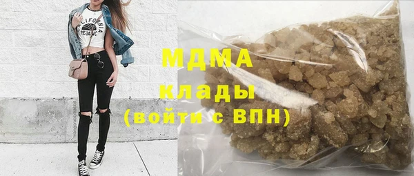 MDMA Верхний Тагил