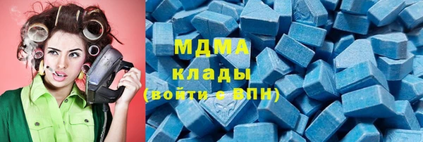 MDMA Верхний Тагил