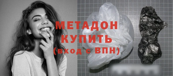 MDMA Верхний Тагил