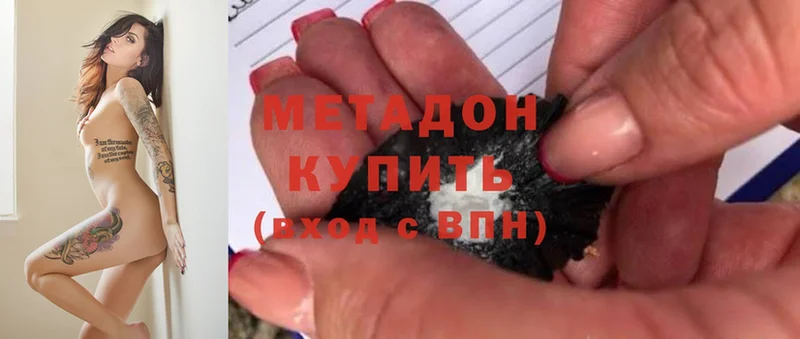 МЕТАДОН белоснежный  Родники 